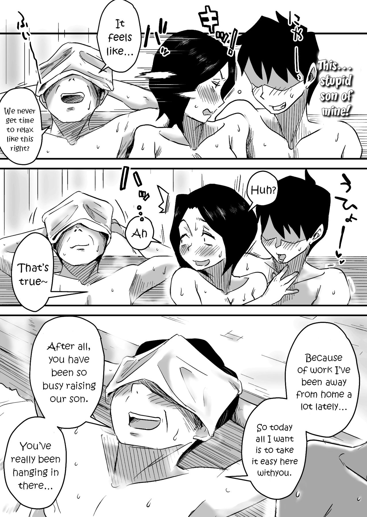 Oh! Mother’s Particulars! [Haitoku Sensei] 5 . Oh! Mother's Particulars! - Hot Spring Vacation Education! - Chapter 5 [Haitoku Sensei] – page 6