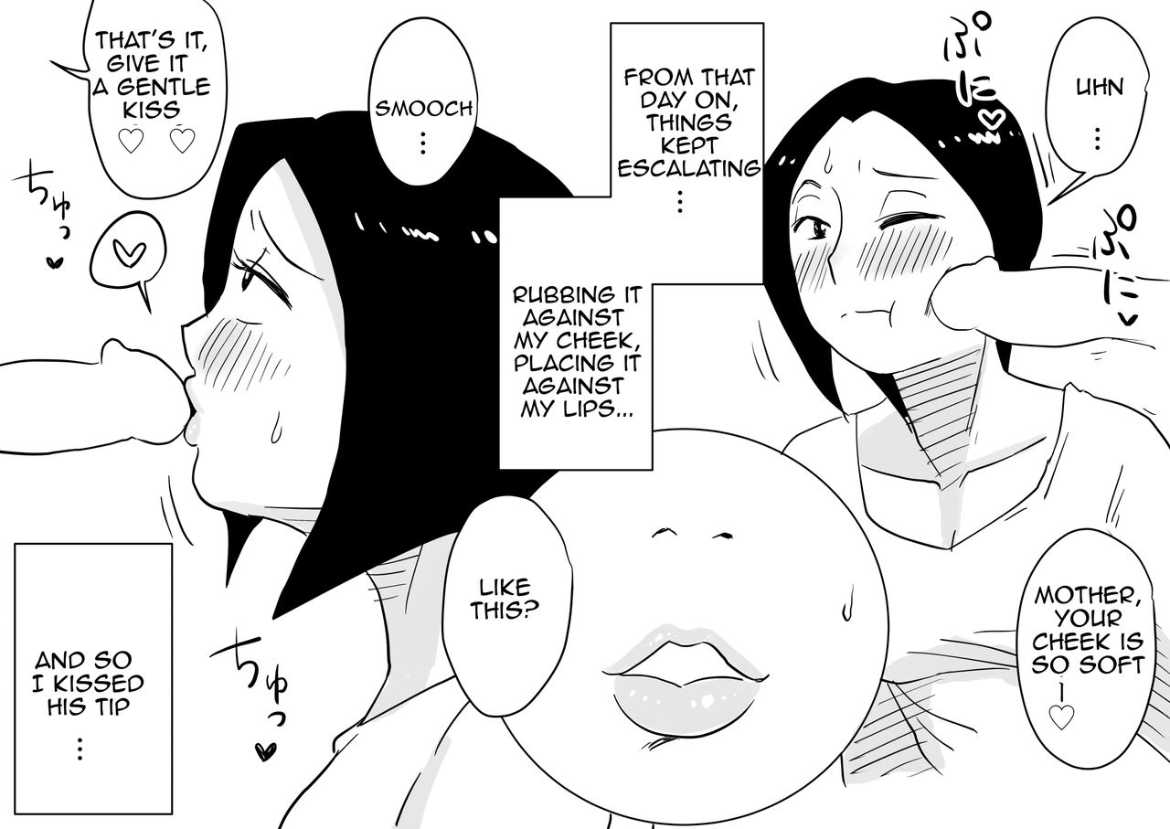 Oh! Mother’s Particulars! [Haitoku Sensei] 1 . Oh! Mother's Particulars! - The Beginning - Chapter 1 [Haitoku Sensei] – page 13
