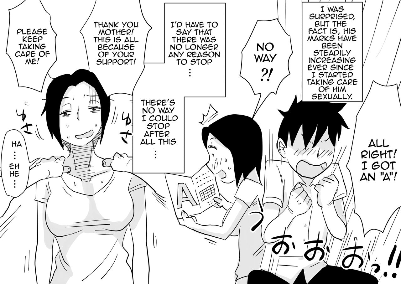 Oh! Mother’s Particulars! [Haitoku Sensei] 1 . Oh! Mother's Particulars! - The Beginning - Chapter 1 [Haitoku Sensei] – page 21