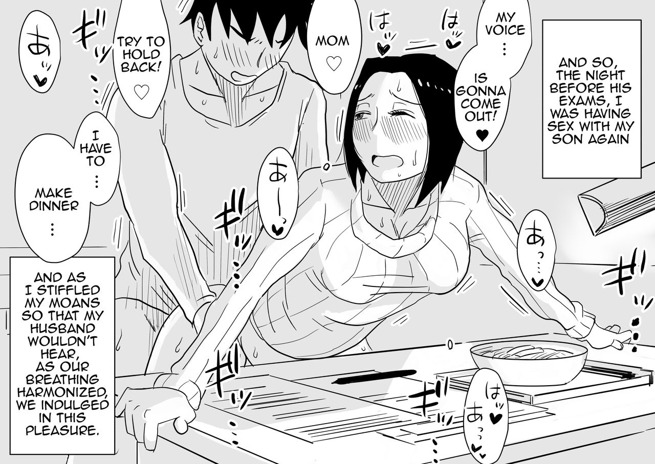 Oh! Mother’s Particulars! [Haitoku Sensei] 1 . Oh! Mother's Particulars! - The Beginning - Chapter 1 [Haitoku Sensei] – page 48