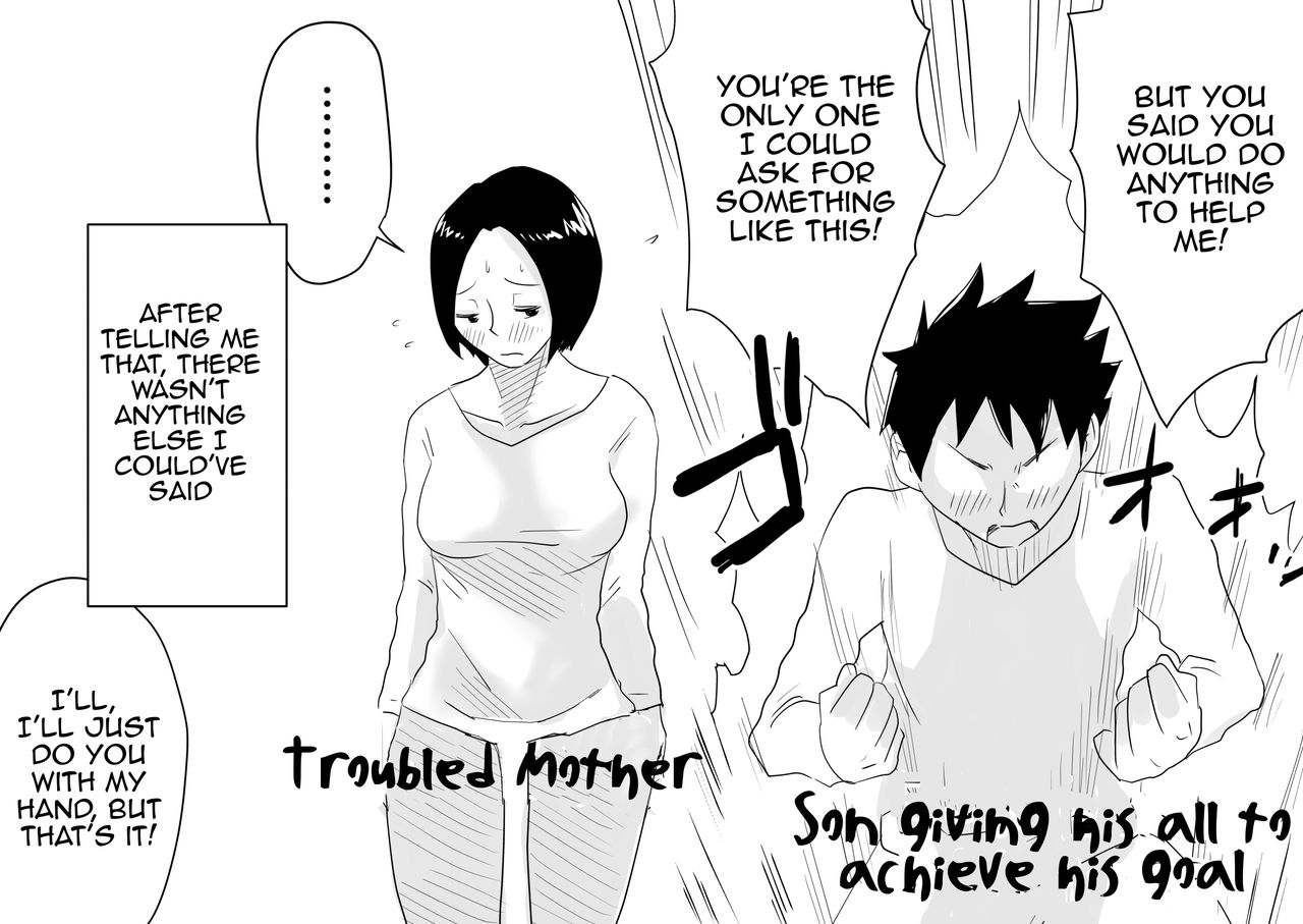 Oh! Mother’s Particulars! [Haitoku Sensei] 1 . Oh! Mother's Particulars! - The Beginning - Chapter 1 [Haitoku Sensei] – page 5