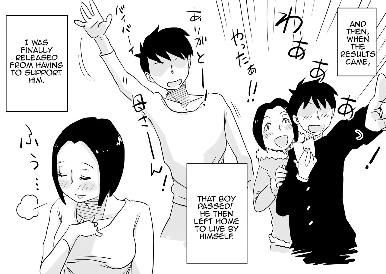 Oh! Mother’s Particulars! [Haitoku Sensei] 1 . Oh! Mother's Particulars! - The Beginning - Chapter 1 [Haitoku Sensei] – page 51