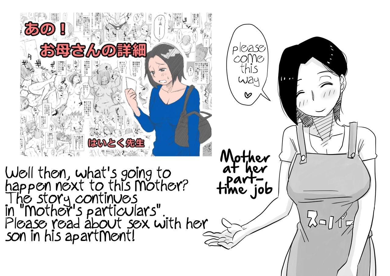 Oh! Mother’s Particulars! [Haitoku Sensei] 1 . Oh! Mother's Particulars! - The Beginning - Chapter 1 [Haitoku Sensei] – page 55