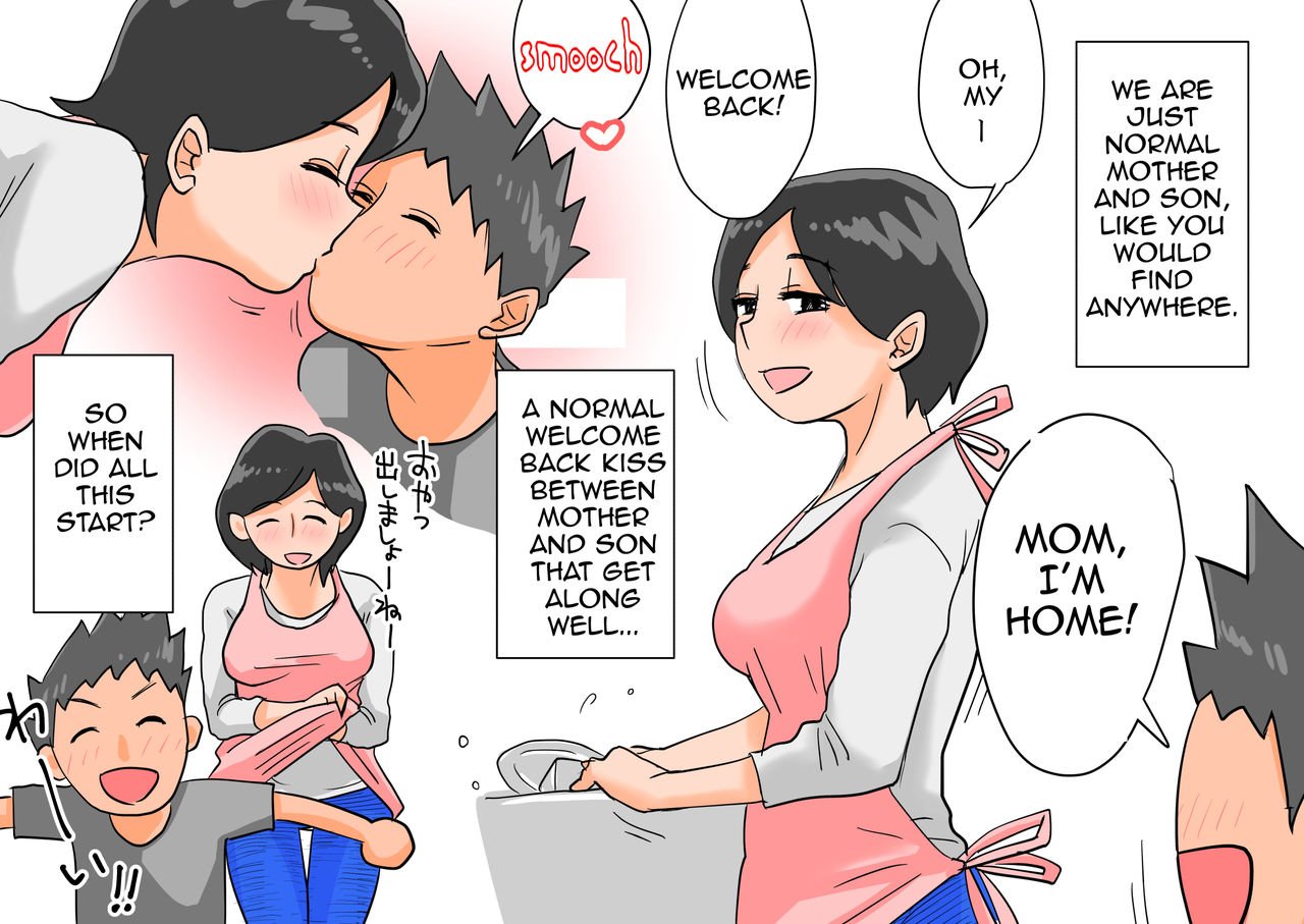 Oh! Mother’s Particulars! [Haitoku Sensei] 1 . Oh! Mother's Particulars! - The Beginning - Chapter 1 [Haitoku Sensei] – page 57