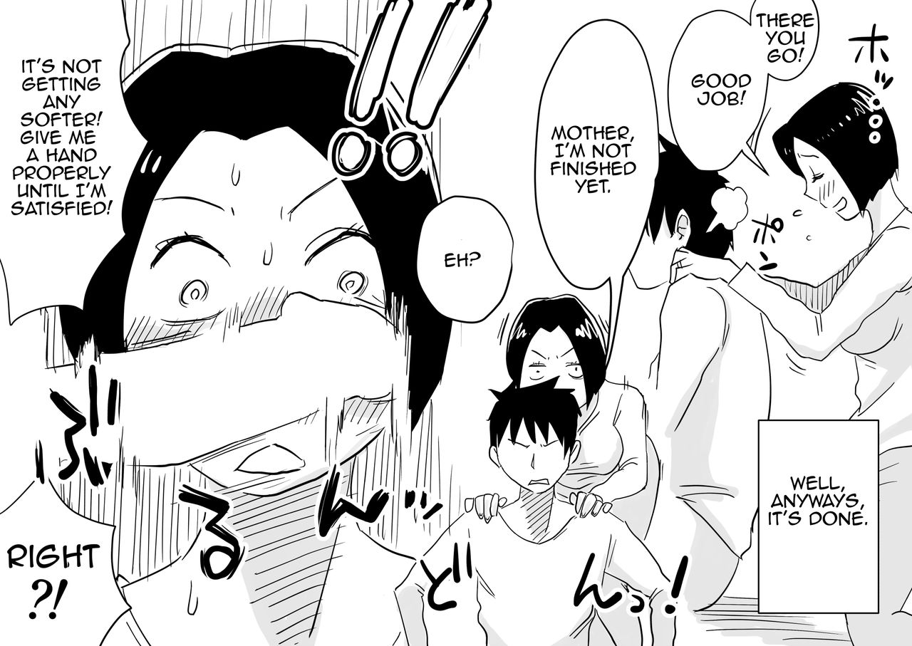 Oh! Mother’s Particulars! [Haitoku Sensei] 1 . Oh! Mother's Particulars! - The Beginning - Chapter 1 [Haitoku Sensei] – page 8