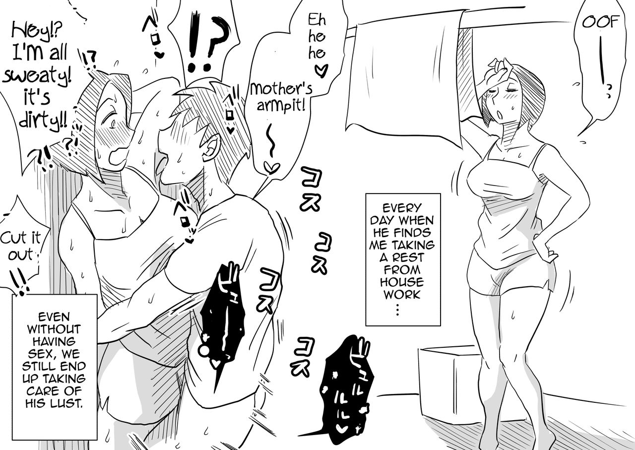 Oh! Mother’s Particulars! [Haitoku Sensei] 3 . Oh! Mother's Particulars! - Son's Summer Break - Chapter 3 [Haitoku Sensei] – page 16