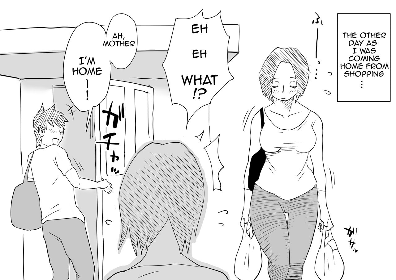 Oh! Mother’s Particulars! [Haitoku Sensei] 3 . Oh! Mother's Particulars! - Son's Summer Break - Chapter 3 [Haitoku Sensei] – page 2