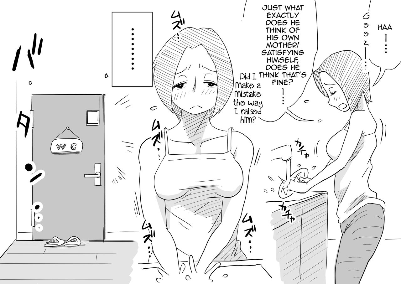 Oh! Mother’s Particulars! [Haitoku Sensei] 3 . Oh! Mother's Particulars! - Son's Summer Break - Chapter 3 [Haitoku Sensei] – page 20