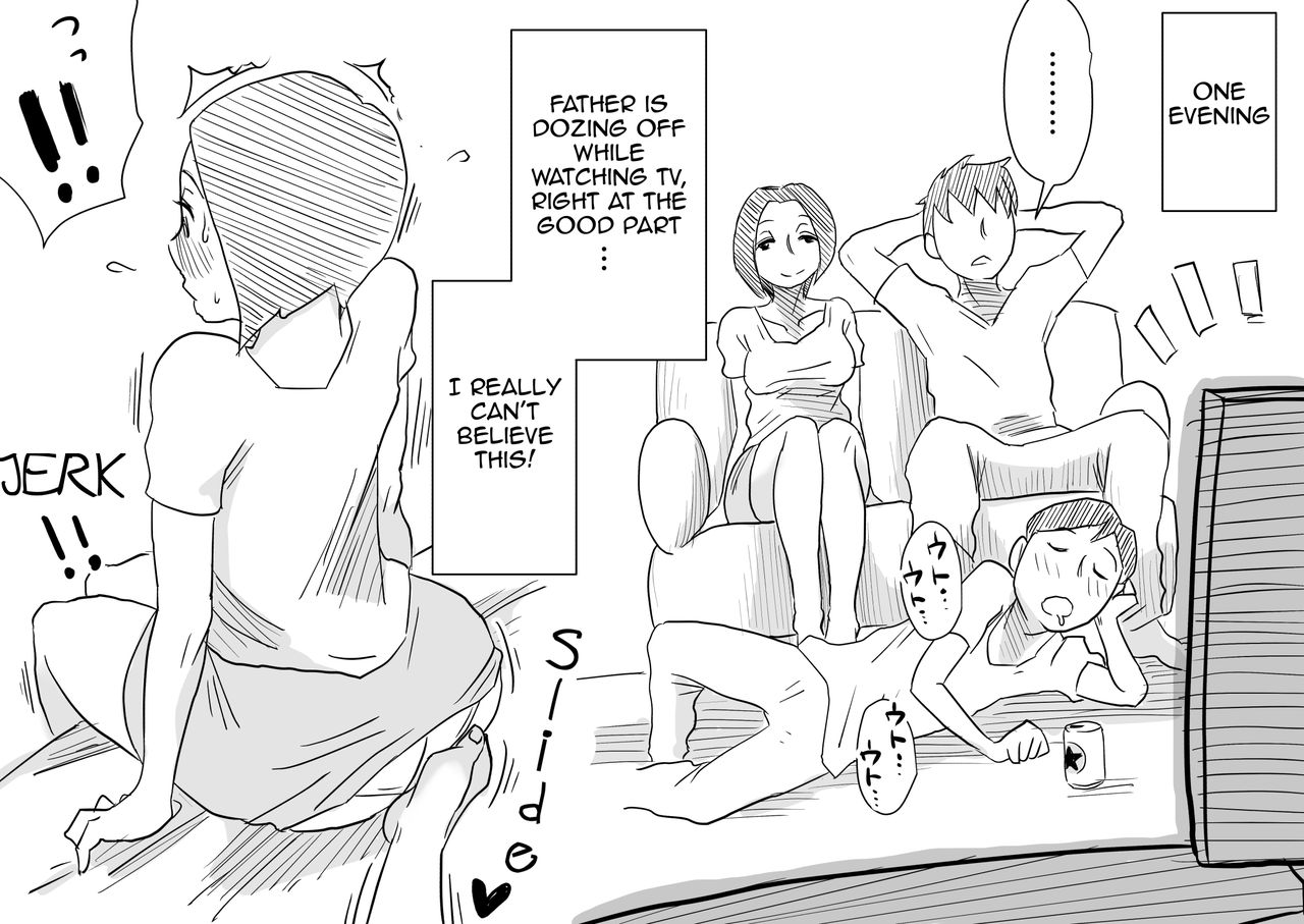 Oh! Mother’s Particulars! [Haitoku Sensei] 3 . Oh! Mother's Particulars! - Son's Summer Break - Chapter 3 [Haitoku Sensei] – page 24