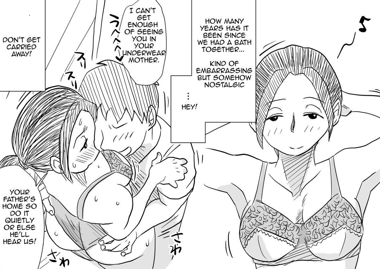 Oh! Mother’s Particulars! [Haitoku Sensei] 3 . Oh! Mother's Particulars! - Son's Summer Break - Chapter 3 [Haitoku Sensei] – page 34