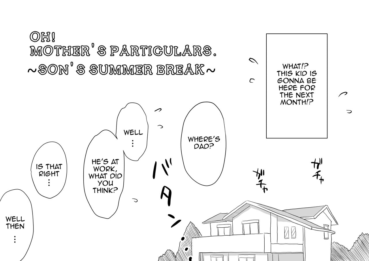 Oh! Mother’s Particulars! [Haitoku Sensei] 3 . Oh! Mother's Particulars! - Son's Summer Break - Chapter 3 [Haitoku Sensei] – page 4