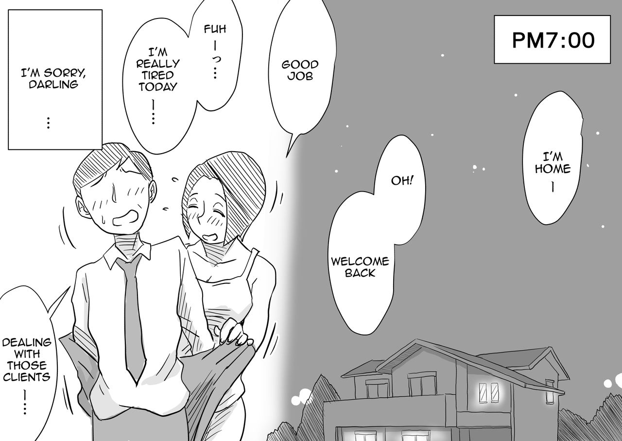 Oh! Mother’s Particulars! [Haitoku Sensei] 3 . Oh! Mother's Particulars! - Son's Summer Break - Chapter 3 [Haitoku Sensei] – page 43