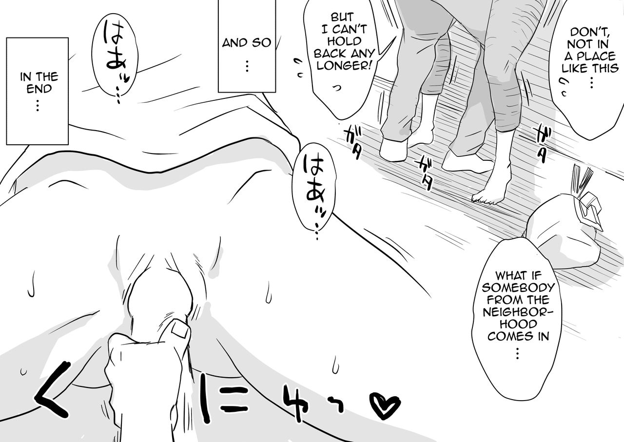 Oh! Mother’s Particulars! [Haitoku Sensei] 3 . Oh! Mother's Particulars! - Son's Summer Break - Chapter 3 [Haitoku Sensei] – page 6