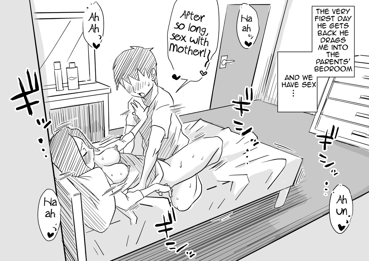 Oh! Mother’s Particulars! [Haitoku Sensei] 3 . Oh! Mother's Particulars! - Son's Summer Break - Chapter 3 [Haitoku Sensei] – page 7