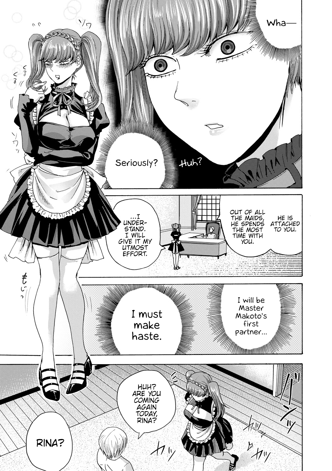 Do S Jyoshiryoku [Hasebe Soutsu] 1 . Do S Jyoshiryoku - Chapter 1 [Hasebe Soutsu] – page 110