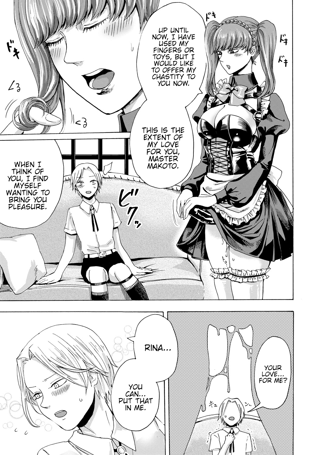 Do S Jyoshiryoku [Hasebe Soutsu] 1 . Do S Jyoshiryoku - Chapter 1 [Hasebe Soutsu] – page 116