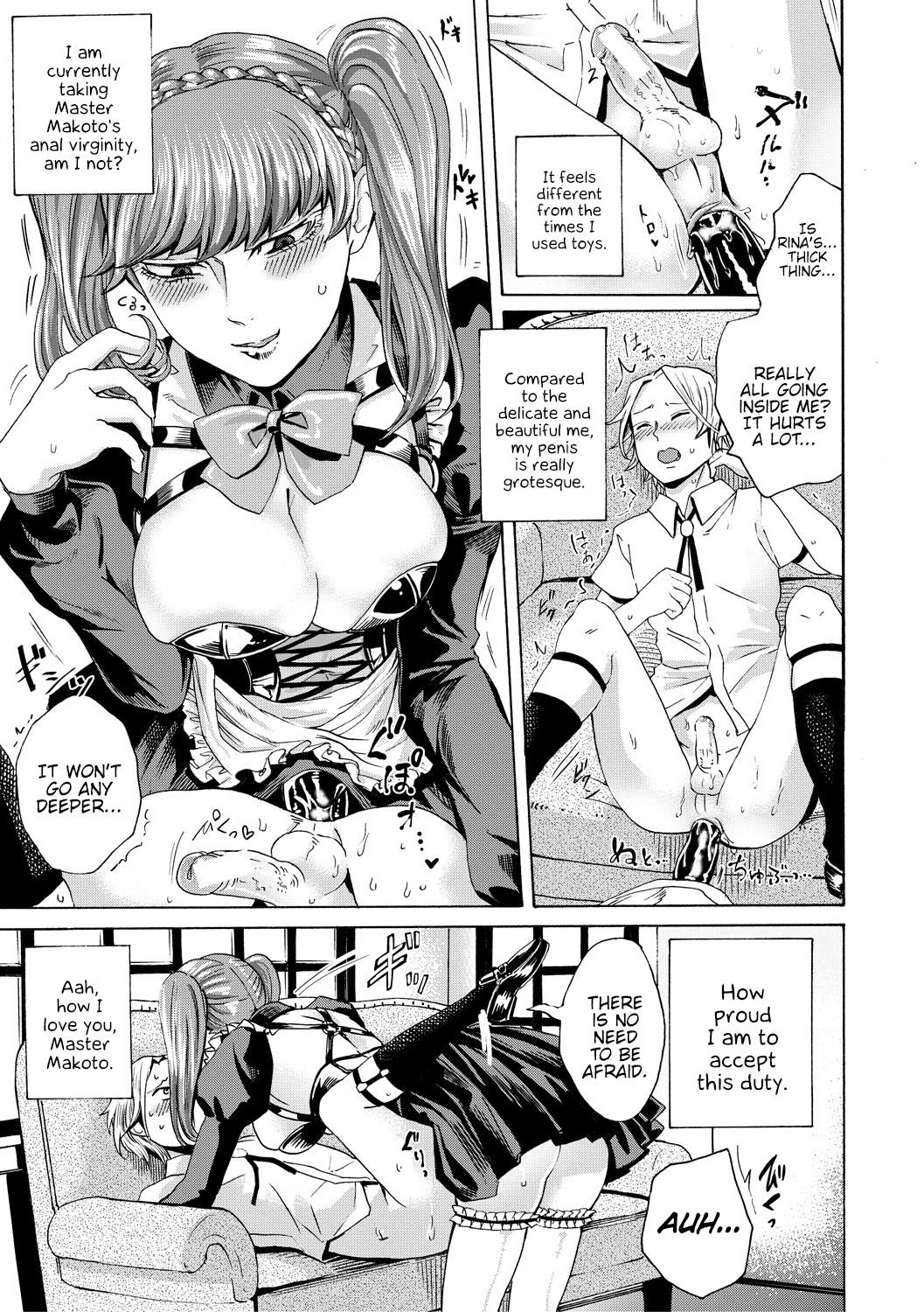 Do S Jyoshiryoku [Hasebe Soutsu] 1 . Do S Jyoshiryoku - Chapter 1 [Hasebe Soutsu] – page 118