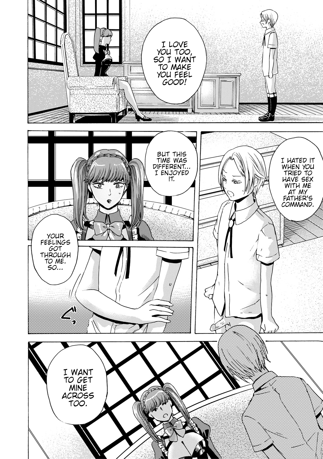 Do S Jyoshiryoku [Hasebe Soutsu] 1 . Do S Jyoshiryoku - Chapter 1 [Hasebe Soutsu] – page 125