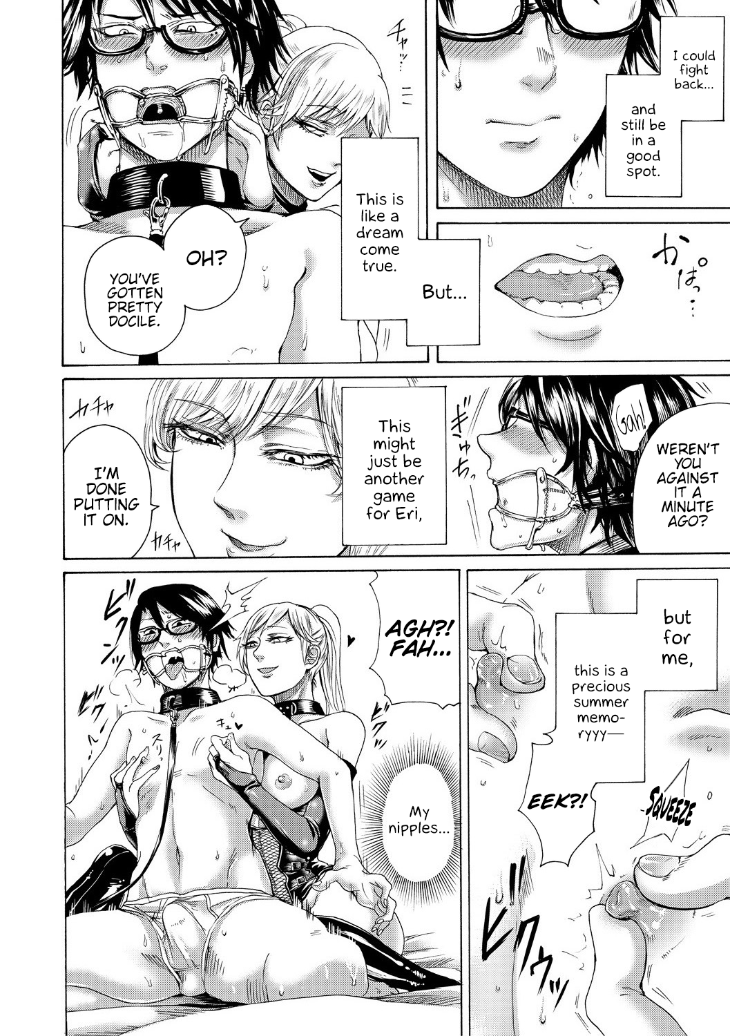 Do S Jyoshiryoku [Hasebe Soutsu] 1 . Do S Jyoshiryoku - Chapter 1 [Hasebe Soutsu] – page 13