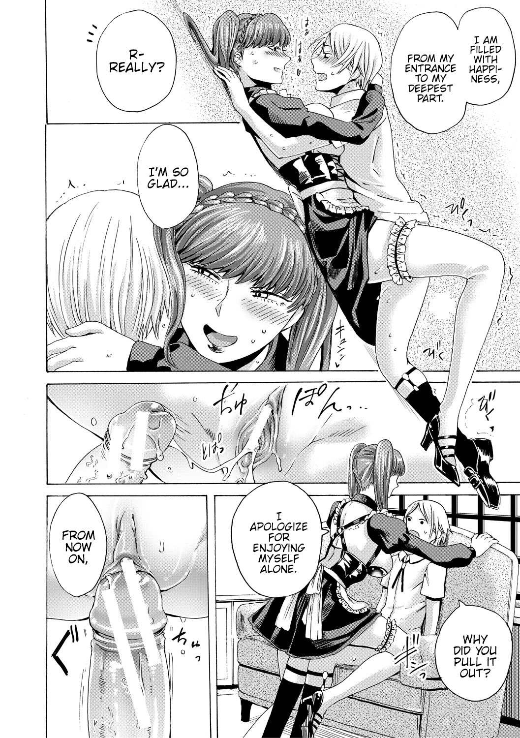 Do S Jyoshiryoku [Hasebe Soutsu] 1 . Do S Jyoshiryoku - Chapter 1 [Hasebe Soutsu] – page 131