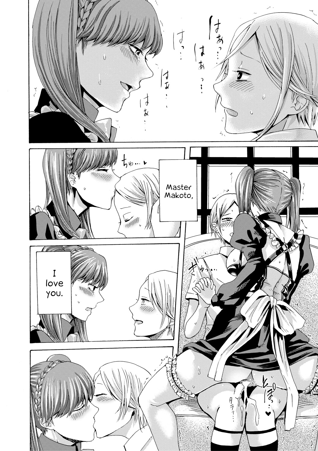 Do S Jyoshiryoku [Hasebe Soutsu] 1 . Do S Jyoshiryoku - Chapter 1 [Hasebe Soutsu] – page 135