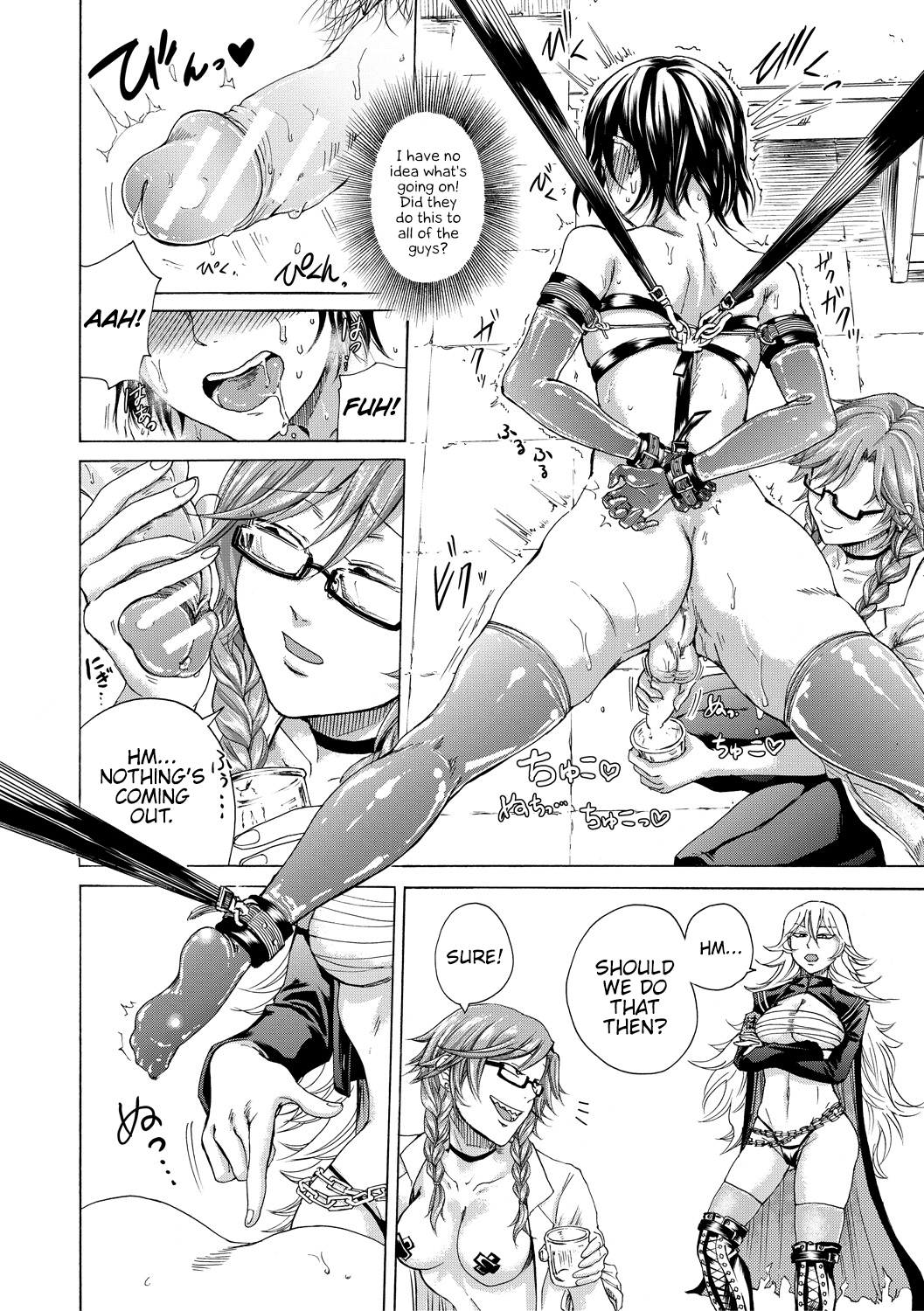 Do S Jyoshiryoku [Hasebe Soutsu] 1 . Do S Jyoshiryoku - Chapter 1 [Hasebe Soutsu] – page 147