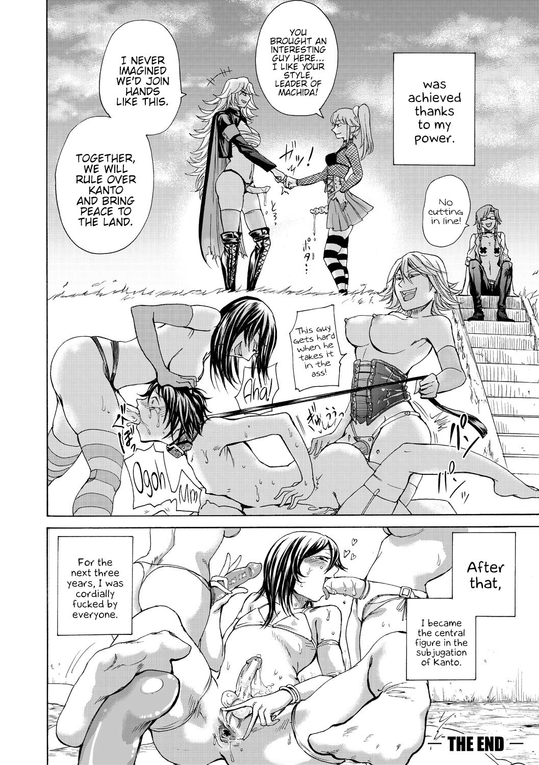 Do S Jyoshiryoku [Hasebe Soutsu] 1 . Do S Jyoshiryoku - Chapter 1 [Hasebe Soutsu] – page 159