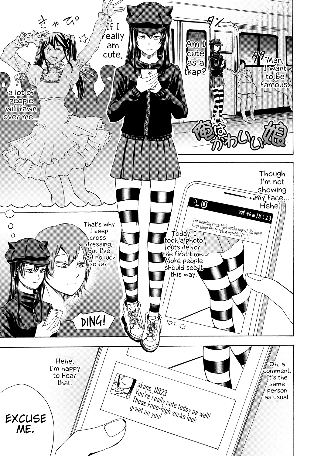 Do S Jyoshiryoku [Hasebe Soutsu] 1 . Do S Jyoshiryoku - Chapter 1 [Hasebe Soutsu] – page 160