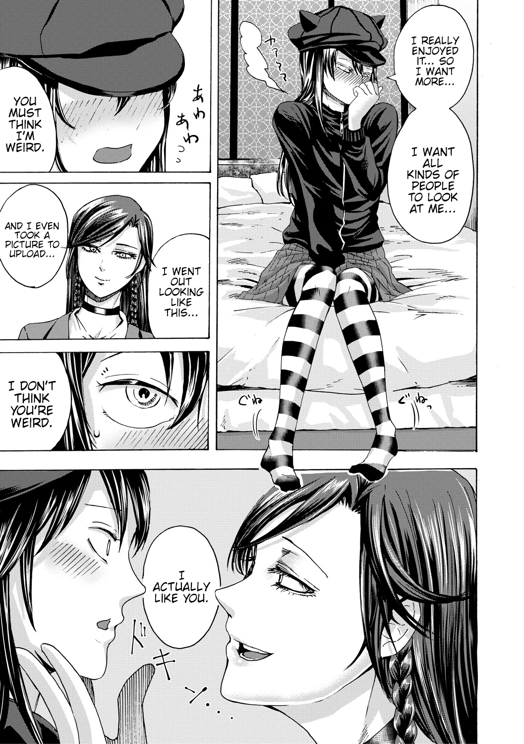 Do S Jyoshiryoku [Hasebe Soutsu] 1 . Do S Jyoshiryoku - Chapter 1 [Hasebe Soutsu] – page 164