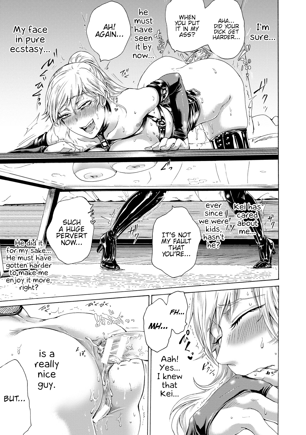 Do S Jyoshiryoku [Hasebe Soutsu] 1 . Do S Jyoshiryoku - Chapter 1 [Hasebe Soutsu] – page 26