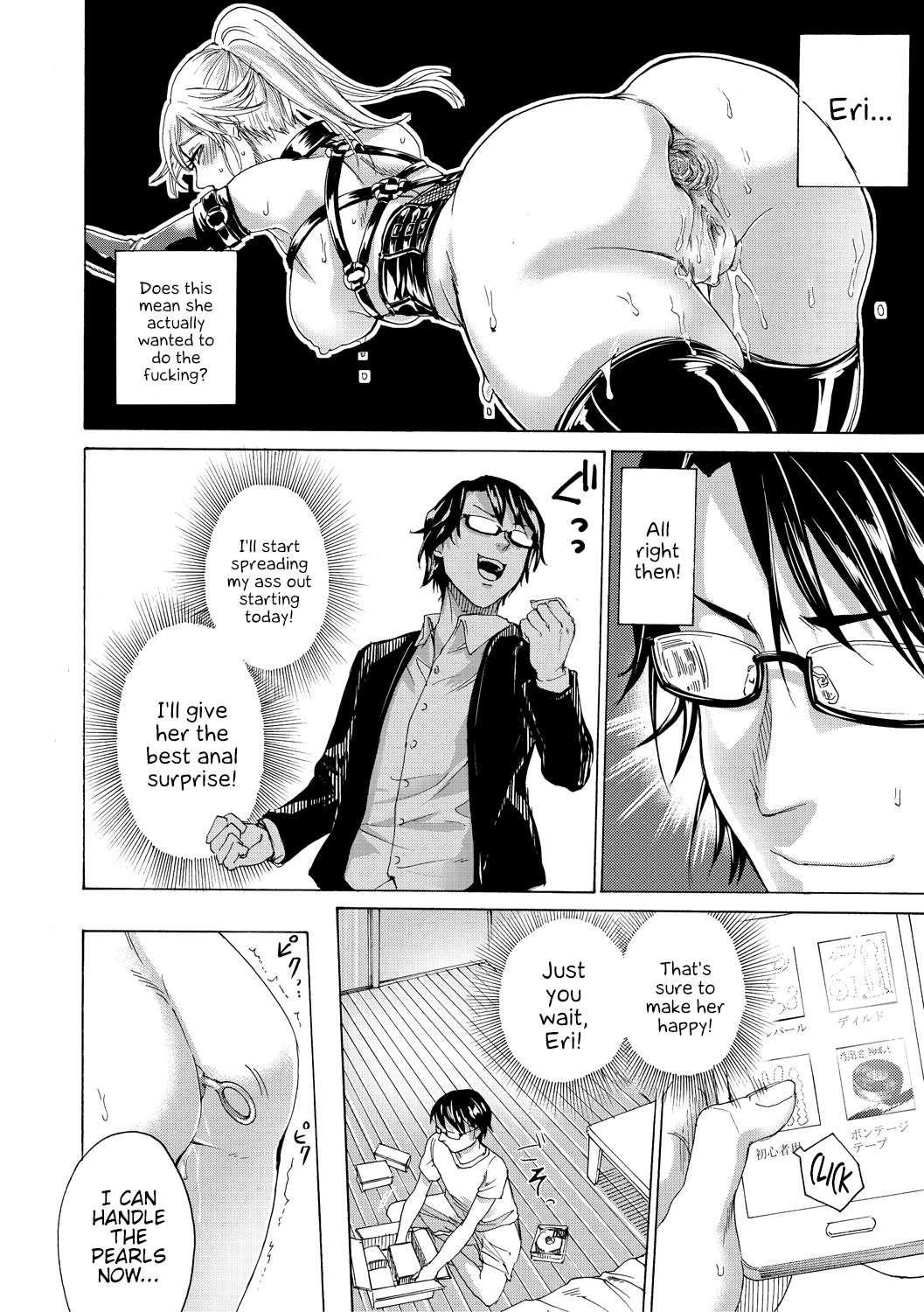 Do S Jyoshiryoku [Hasebe Soutsu] 1 . Do S Jyoshiryoku - Chapter 1 [Hasebe Soutsu] – page 41