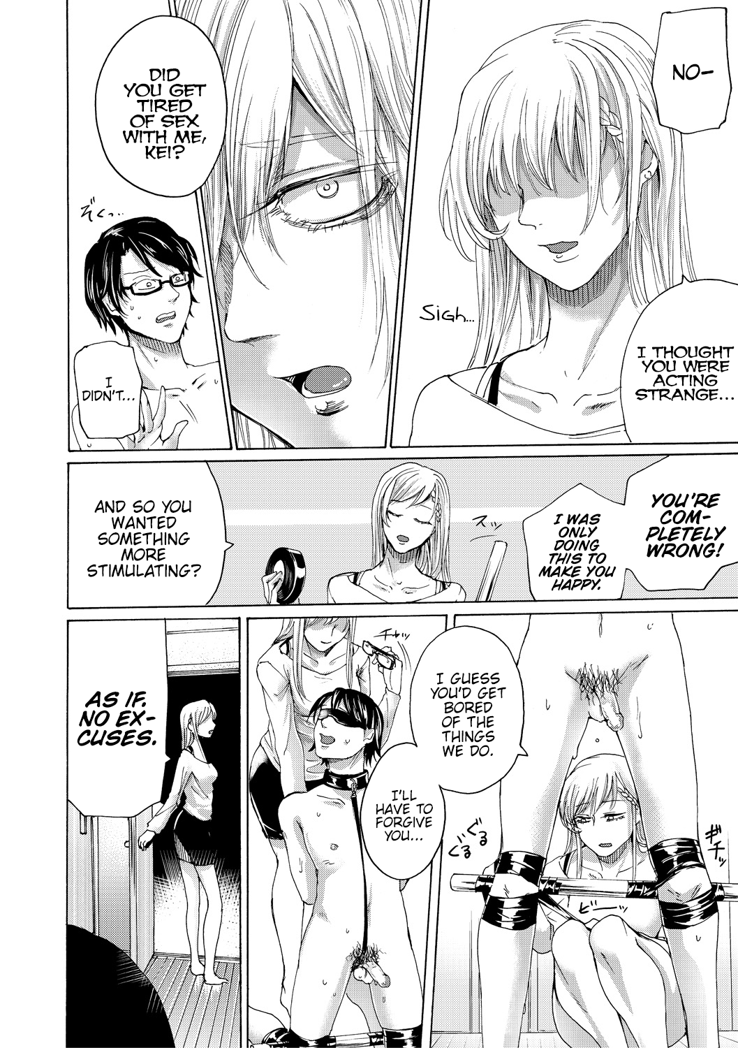Do S Jyoshiryoku [Hasebe Soutsu] 1 . Do S Jyoshiryoku - Chapter 1 [Hasebe Soutsu] – page 45