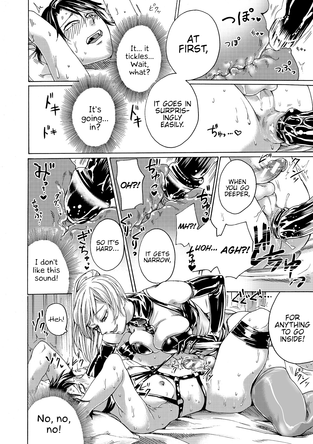 Do S Jyoshiryoku [Hasebe Soutsu] 1 . Do S Jyoshiryoku - Chapter 1 [Hasebe Soutsu] – page 53