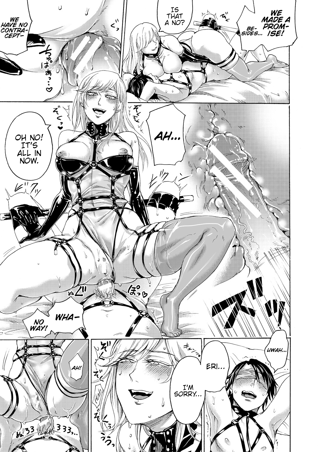 Do S Jyoshiryoku [Hasebe Soutsu] 1 . Do S Jyoshiryoku - Chapter 1 [Hasebe Soutsu] – page 62
