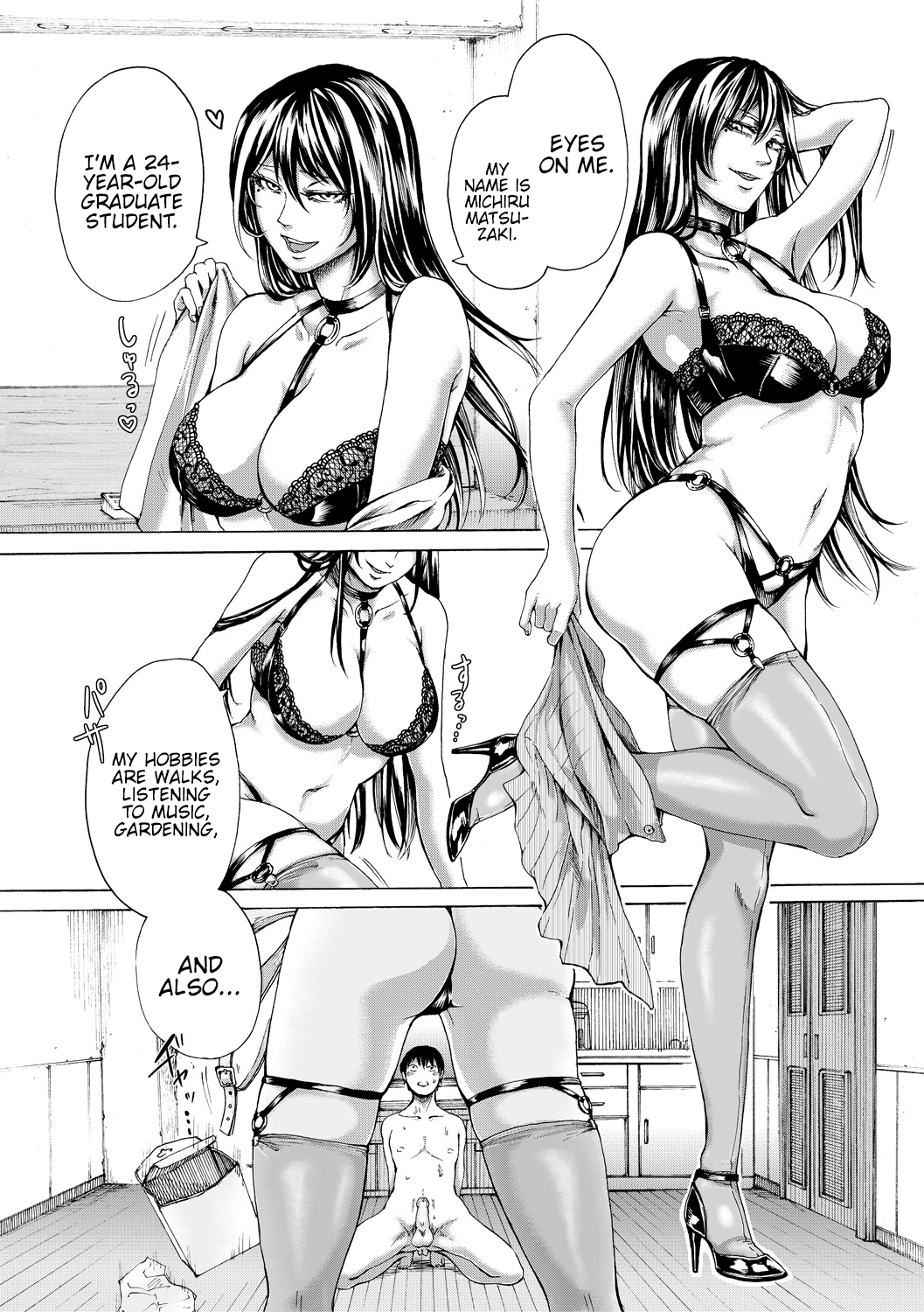 Do S Jyoshiryoku [Hasebe Soutsu] 1 . Do S Jyoshiryoku - Chapter 1 [Hasebe Soutsu] – page 79