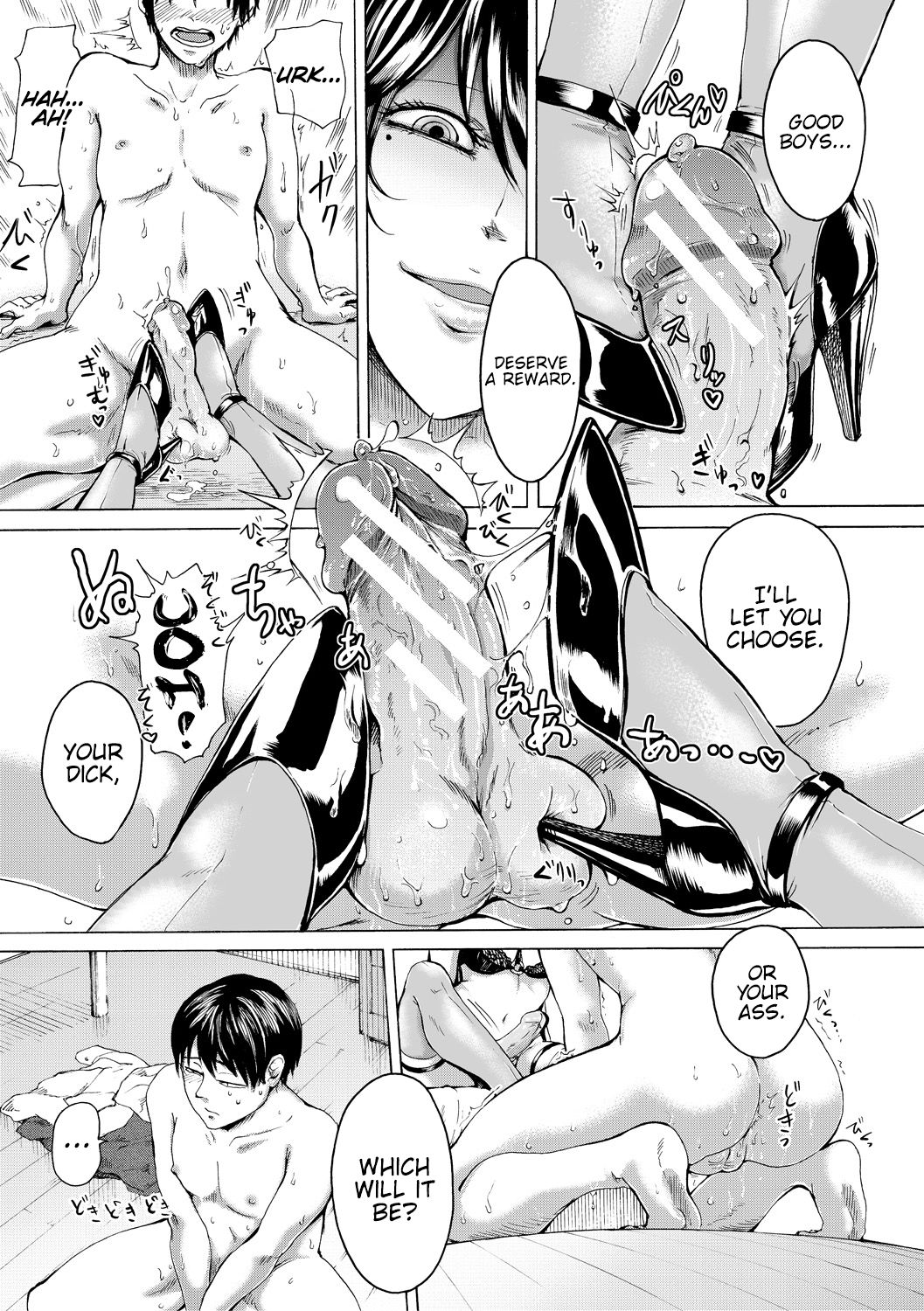 Do S Jyoshiryoku [Hasebe Soutsu] 1 . Do S Jyoshiryoku - Chapter 1 [Hasebe Soutsu] – page 86
