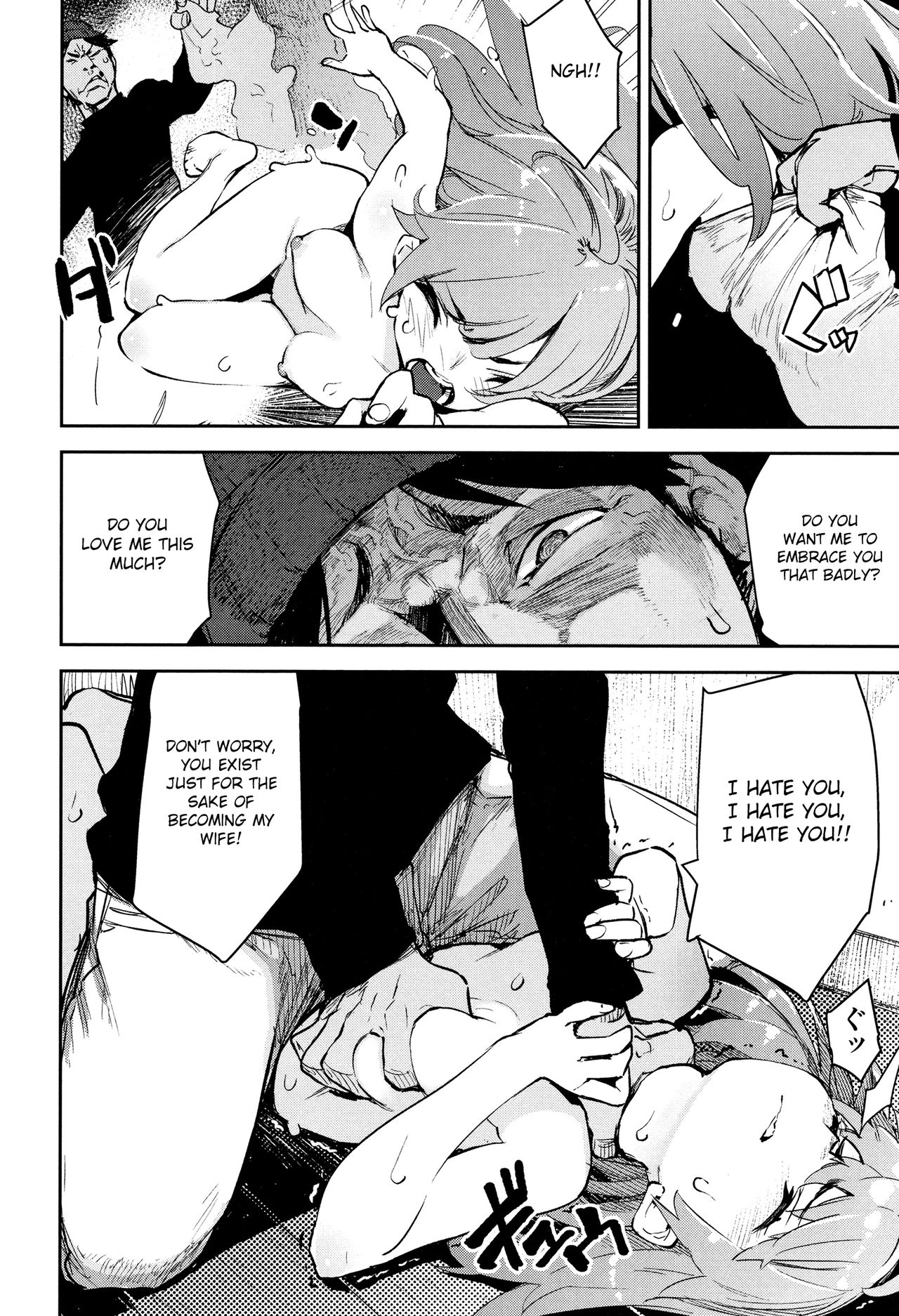 Utonoto [Hyocorou] 1 . Utonoto - Chapter 1 [Hyocorou] – page 14