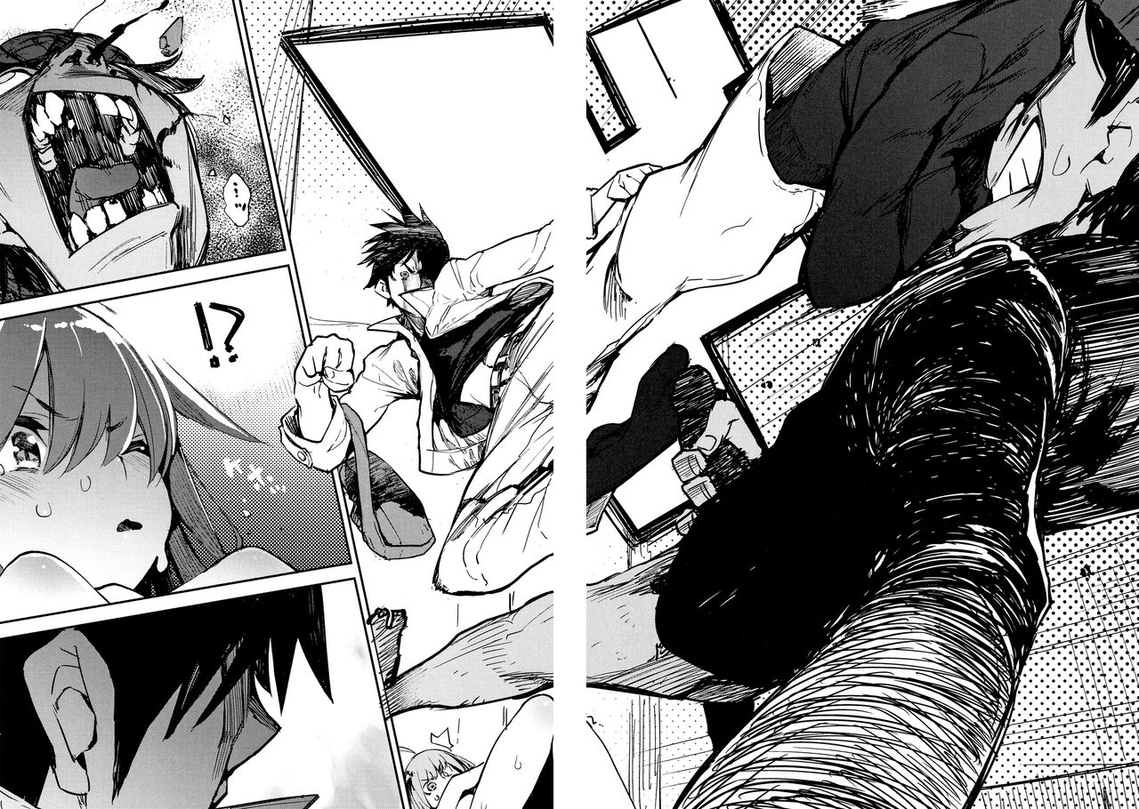 Utonoto [Hyocorou] 1 . Utonoto - Chapter 1 [Hyocorou] – page 17