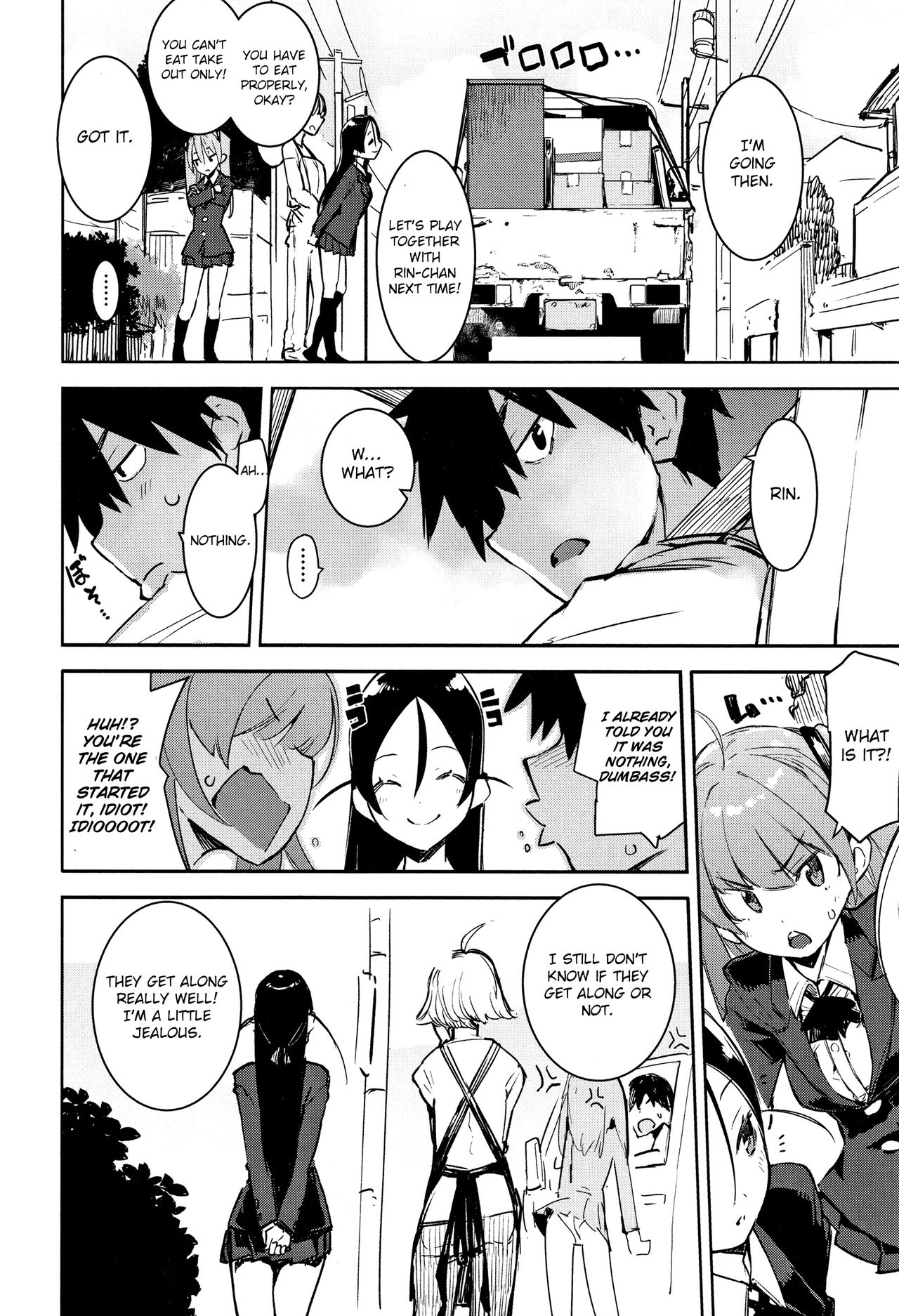 Utonoto [Hyocorou] 1 . Utonoto - Chapter 1 [Hyocorou] – page 2