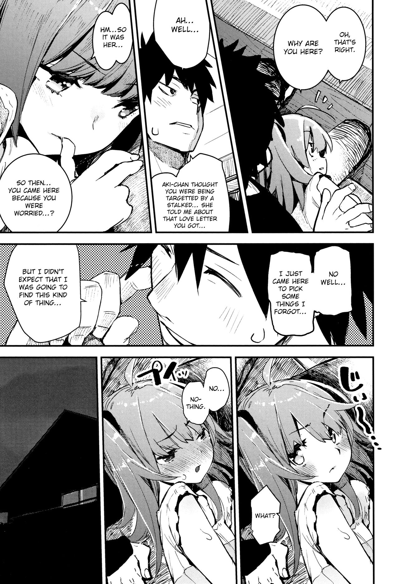Utonoto [Hyocorou] 1 . Utonoto - Chapter 1 [Hyocorou] – page 22