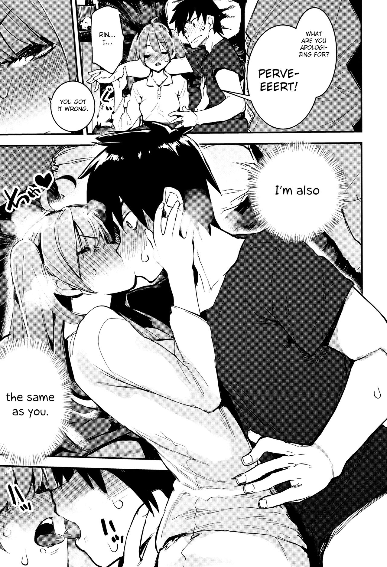 Utonoto [Hyocorou] 1 . Utonoto - Chapter 1 [Hyocorou] – page 26
