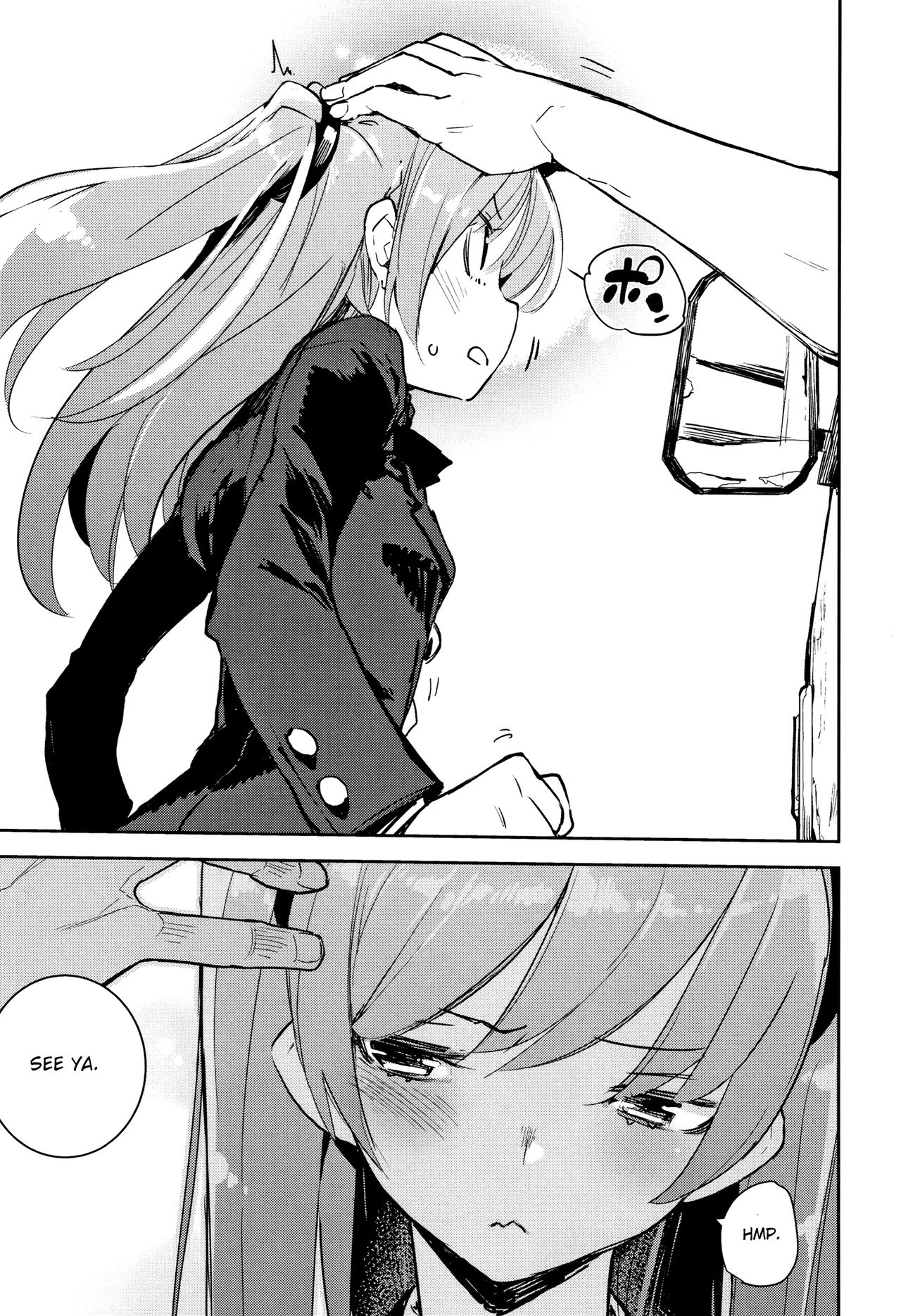 Utonoto [Hyocorou] 1 . Utonoto - Chapter 1 [Hyocorou] – page 3
