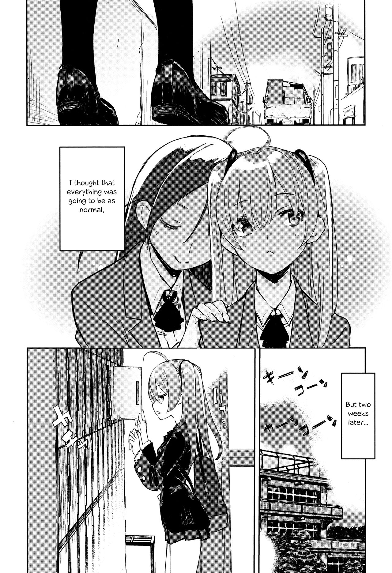 Utonoto [Hyocorou] 1 . Utonoto - Chapter 1 [Hyocorou] – page 4