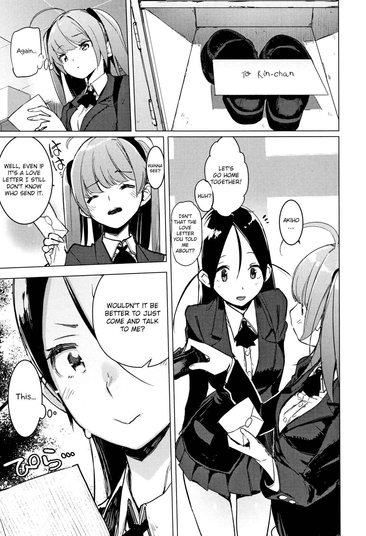 Utonoto [Hyocorou] 1 . Utonoto - Chapter 1 [Hyocorou] – page 5