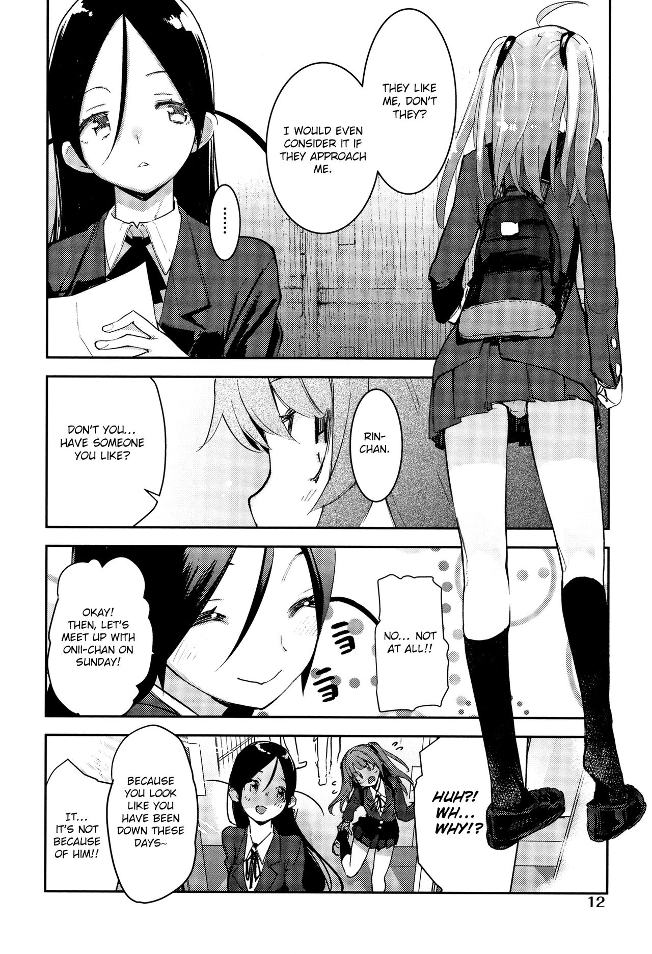 Utonoto [Hyocorou] 1 . Utonoto - Chapter 1 [Hyocorou] – page 6