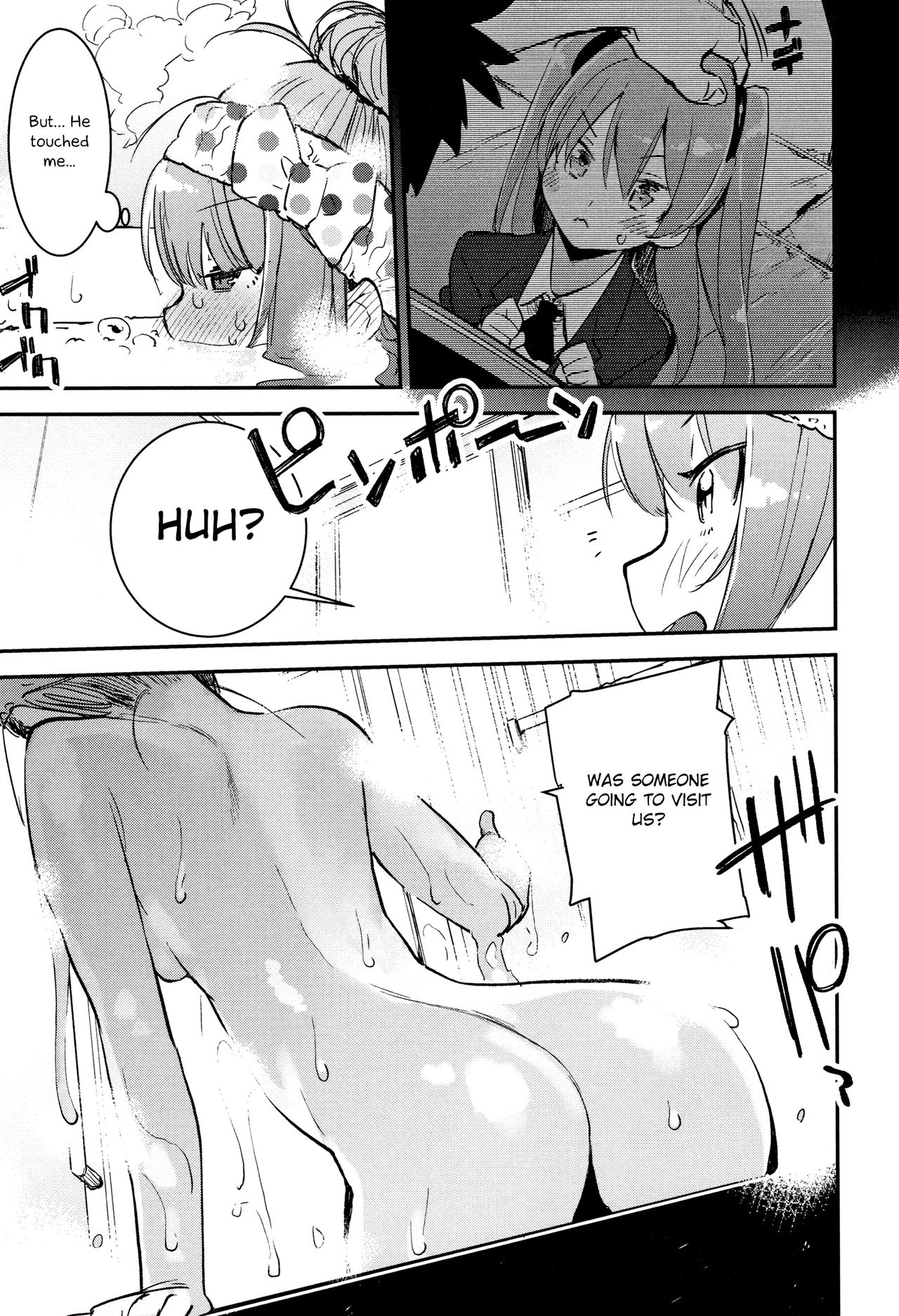 Utonoto [Hyocorou] 1 . Utonoto - Chapter 1 [Hyocorou] – page 9