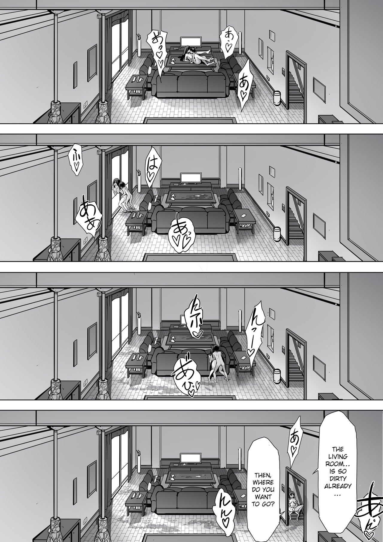 Kajibariki BroCon Ane Natsuki Hen [Kiraku] 1 . Kajibariki BroCon Ane Natsuki Hen - Chapter 1 [Kiraku] – page 19
