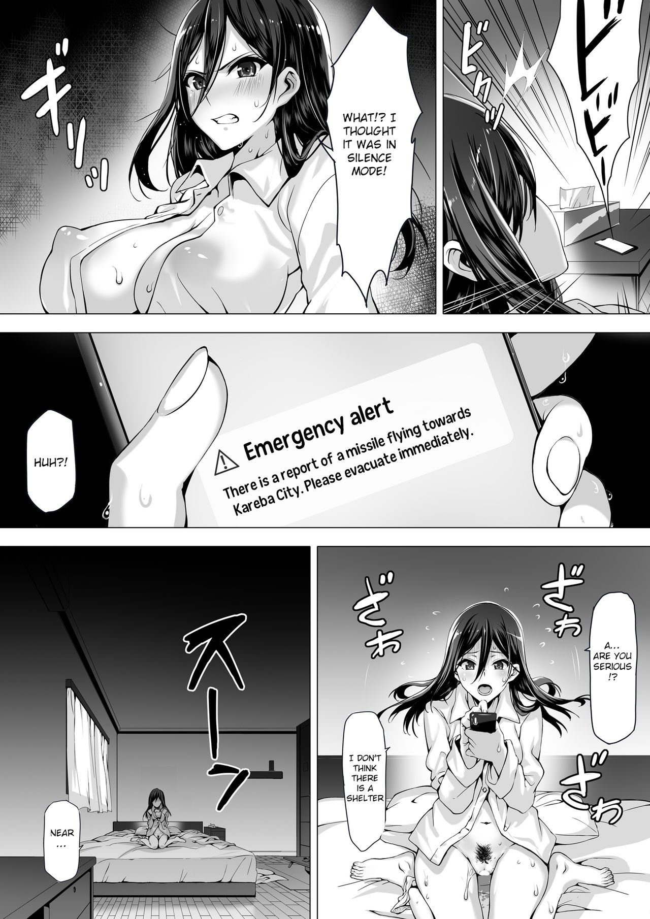 Kajibariki BroCon Ane Natsuki Hen [Kiraku] 1 . Kajibariki BroCon Ane Natsuki Hen - Chapter 1 [Kiraku] – page 4