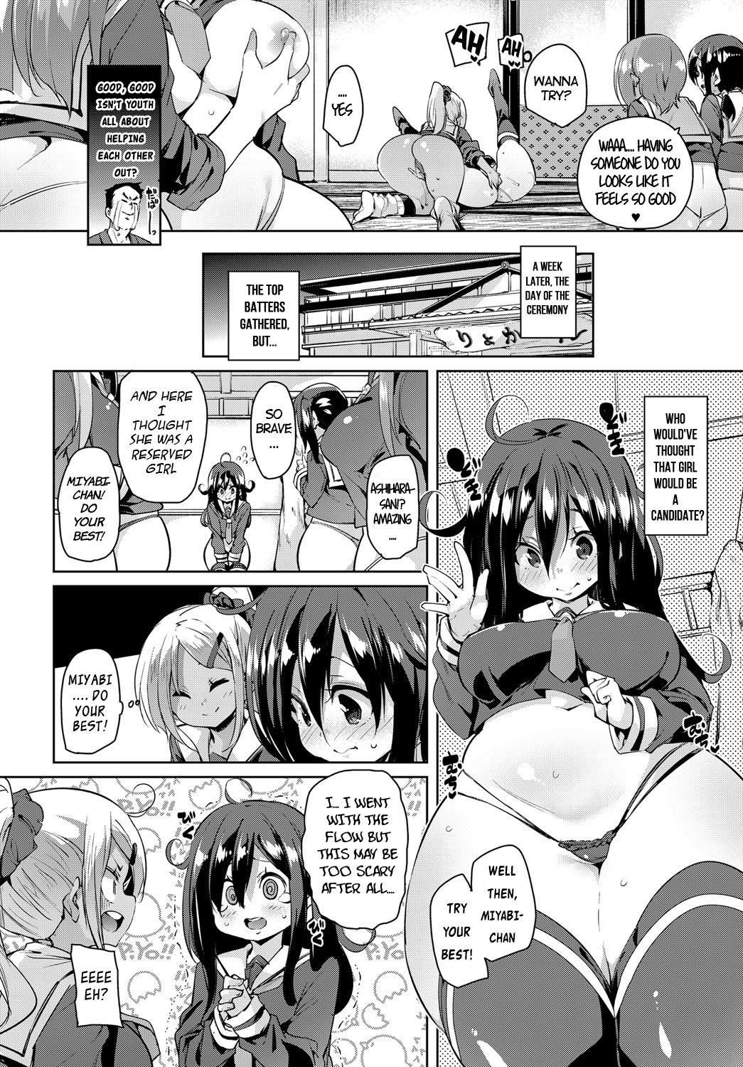 School Trip [Marui Maru] 1 . School Trip - Chapter 1 [Marui Maru] – page 12