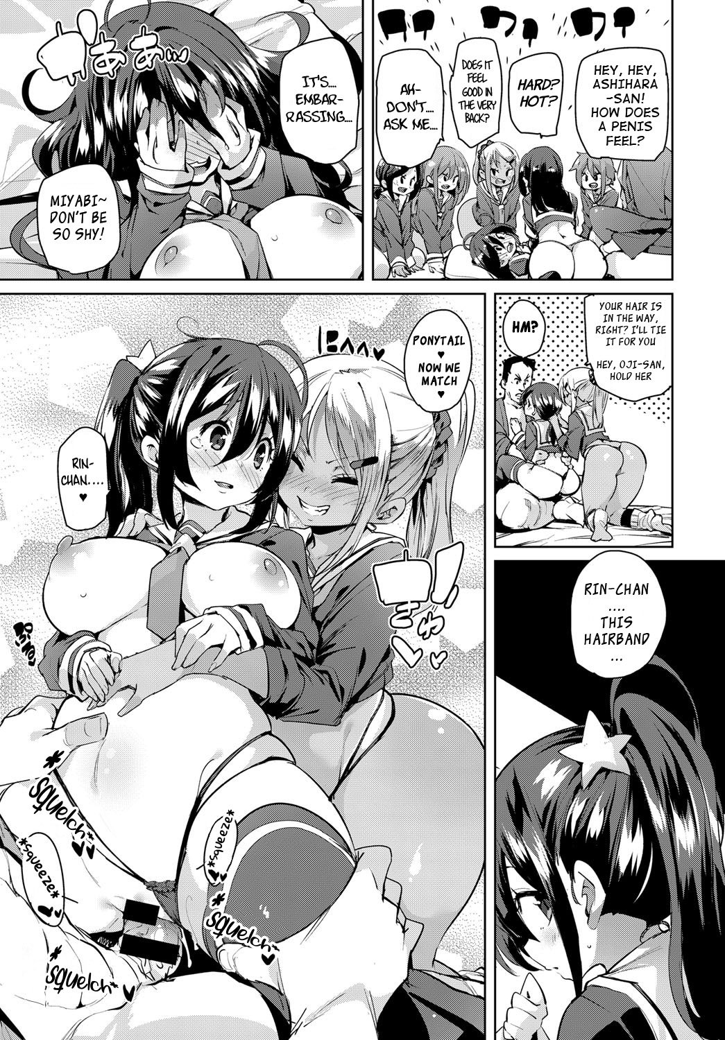School Trip [Marui Maru] 1 . School Trip - Chapter 1 [Marui Maru] – page 15